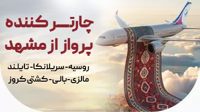 اسلایدر